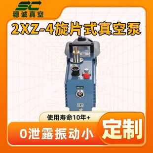 卧式直联片抽口气泵2XZ-8旋B经可替代DLX进某牌真空度得起考验