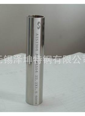 库存现管货ASMA312不锈钢管0cTr1861991n9不锈钢sus30i4不锈钢管