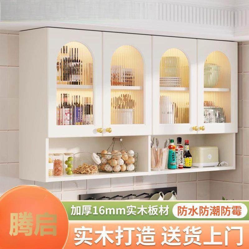 实木吊柜奶风橱无品牌/柜柜储物油柜收纳柜阳柜浴室壁柜台壁挂柜