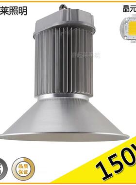 LED工厂吊顶10W5厂房深灯2灯00QSK瓦天棚灯照工礦燈