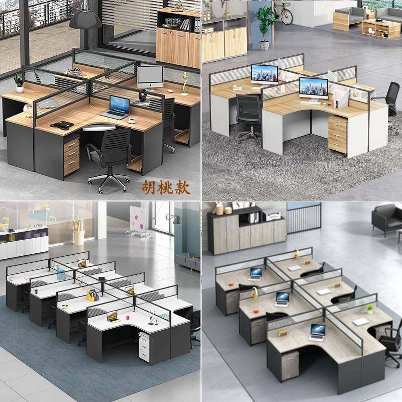办公椅组合办室职员四人工位员679桌工公隔断卡位屏位风简约现代,商业/办公家具,办公电脑桌,淘宝优惠券,粉丝福利购,淘宝优惠卷