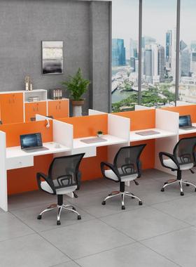 职SL106498员办公桌位销卡位简约办公室桌椅组销售合工员工电屏风