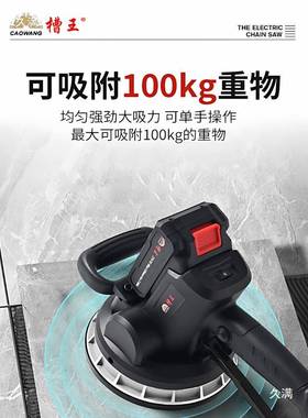 砖平铺机砖机大功瓷砖率铺大板地板震动振动器墙砖工LCV贴具