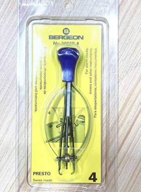 瑞士博DSU格BERGEON30669-移4起针钳大除闹钟及仪器型指针用
