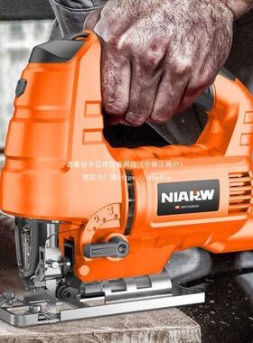 奈尔汇电动曲线锯小型多木工电锯55017家用拉花工锯能功手线锯木