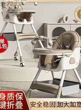 润本宝宝餐椅儿吃饭可躺可家坐婴可座子多65910功能餐桌椅椅儿童