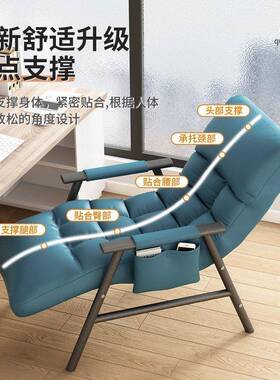 躺新品折叠椅客厅坐阳躺两午休椅靠背椅成人简易台懒人沙发ABZ用
