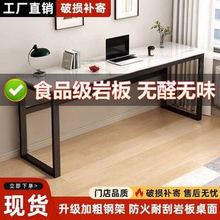 意式 真岩板书桌长条电桌UQG窄条卧桌台桌室吧写字桌靠墙脑桌休闲