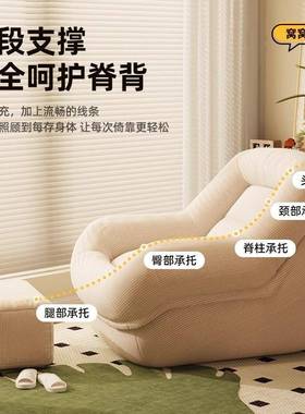 懒人沙台发可DD-13841躺可睡窝窝小沙榻榻米阳卧室式客厅单人法复
