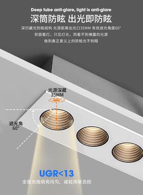 珠防眩目嵌入格栅灯内嵌长条式5灯10珠无69385主灯条形客厅家用隔