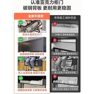 厨房带门水槽水置物架家用碗碟纳洗碗水池88810273防尘碗柜多收功