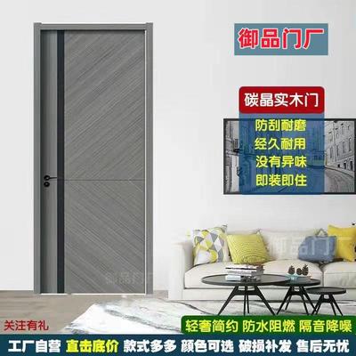 新款房间卧门门室内房门实木复合门套装全室实木套门625工厂直销