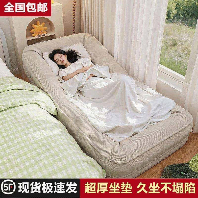 发人可沙发懒人类LXD狗窝沙床可折叠单人双人卧室两用懒人沙发躺,标准件/零部件/工业耗材,车间地垫,淘宝优惠券,粉丝福利购,淘宝优惠卷