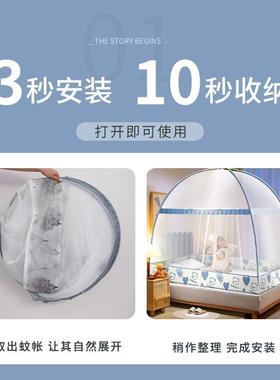 蒙古包式蚊帐底床懒人安免装202ltao91615新款家用卧室1米5床大家