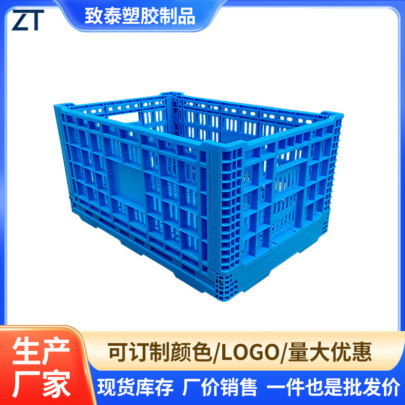 加厚塑料折叠箩筐蔬菜水果超