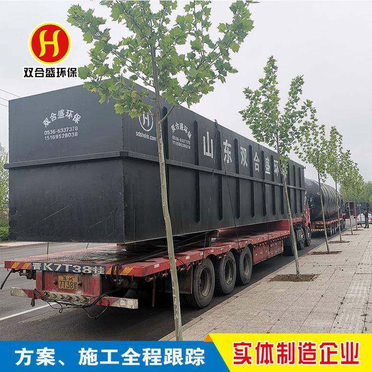 城市污处理设备源头厂家无品牌/MR地埋水式一设体化生活污水处B理