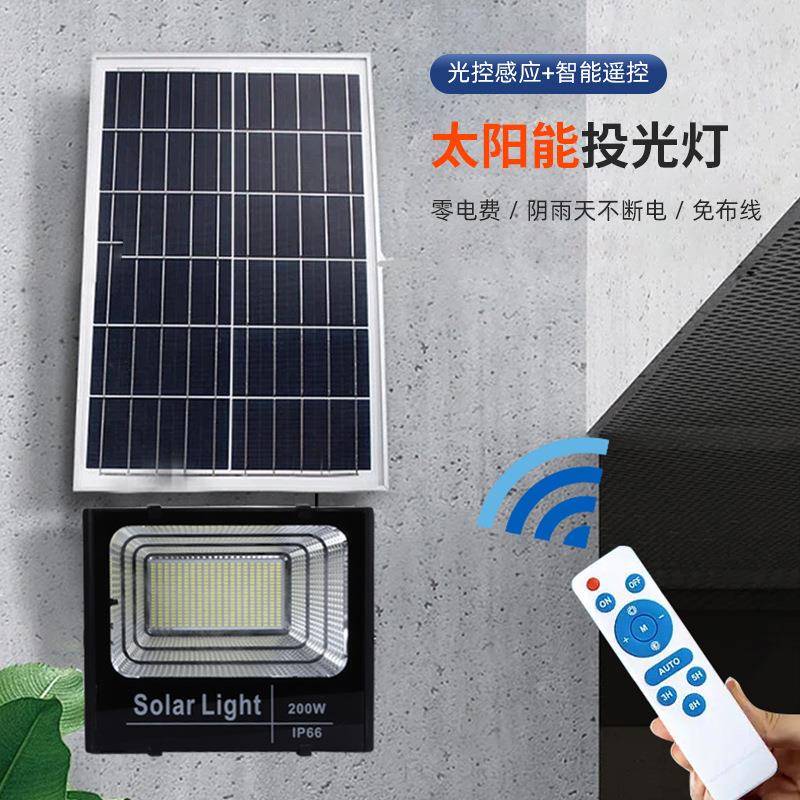 太阳投光灯新款户外防高亮能智光控新农村惠水能民太mj02502阳能