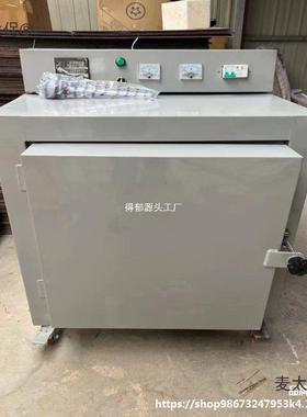 陶艺窑炉智能全动陶艺烧窑陶自电瓷炉高温电窑烧制子设备小麦sfsd