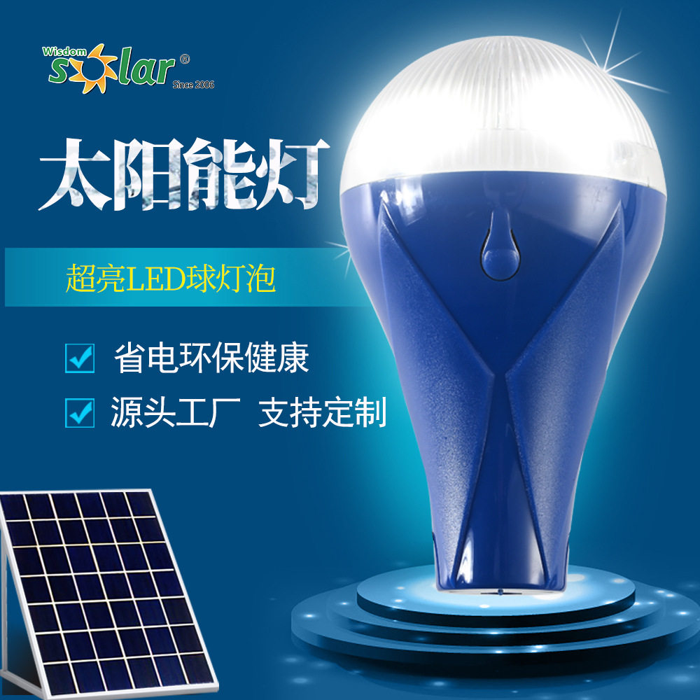 跨境太阳能led灯泡一拖二夜市摆摊小夜灯户外防水感应灯照明灯具