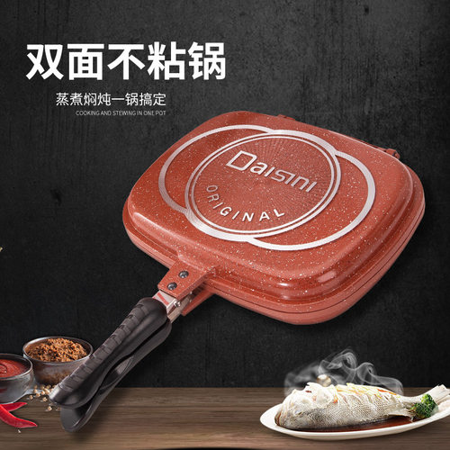 铝压铸不粘双面烤盘煎盘