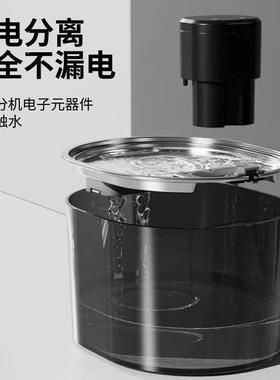 IFD能猫咪饮机自动循水环智无线宠物饮电水器狗狗喝水流动不插喂