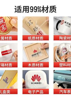 2o025新款佳彩UV水标37470打印机log晶贴标雕转印贴卷材AB膜浮覆