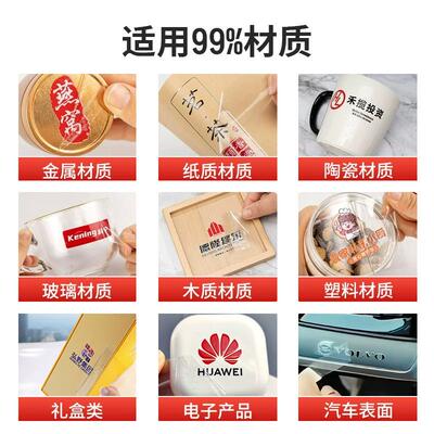 2o025新款佳彩UV水标37470打印机log晶贴标雕转印贴卷材AB膜浮覆