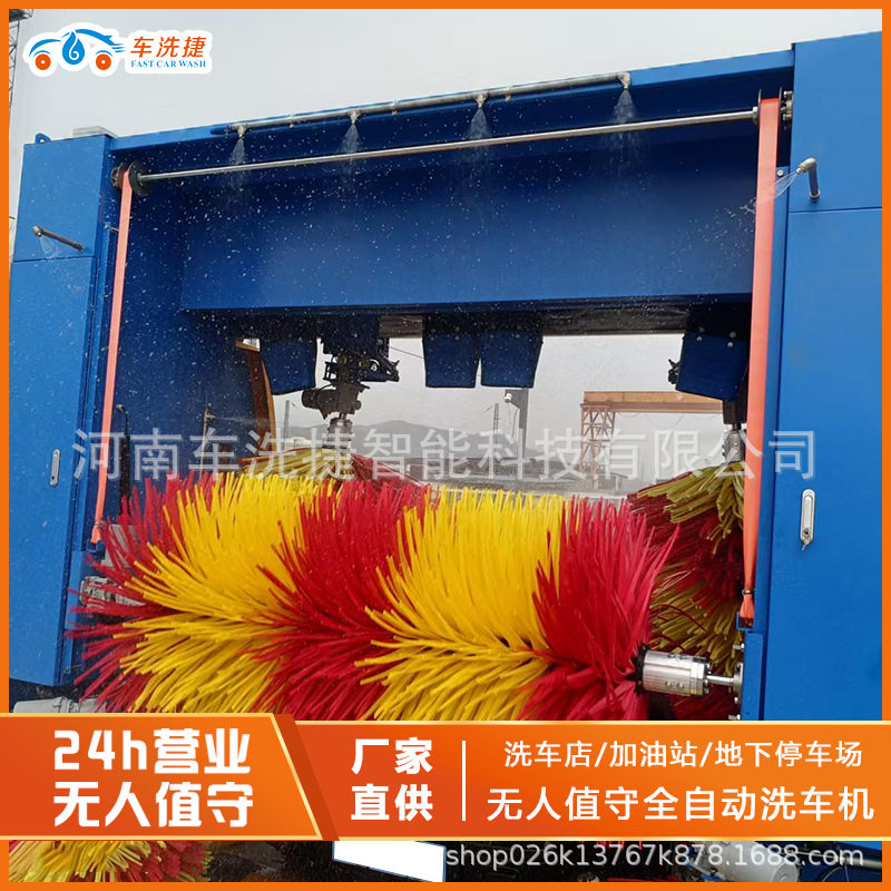 全自动龙门往复洗车机加油站专用