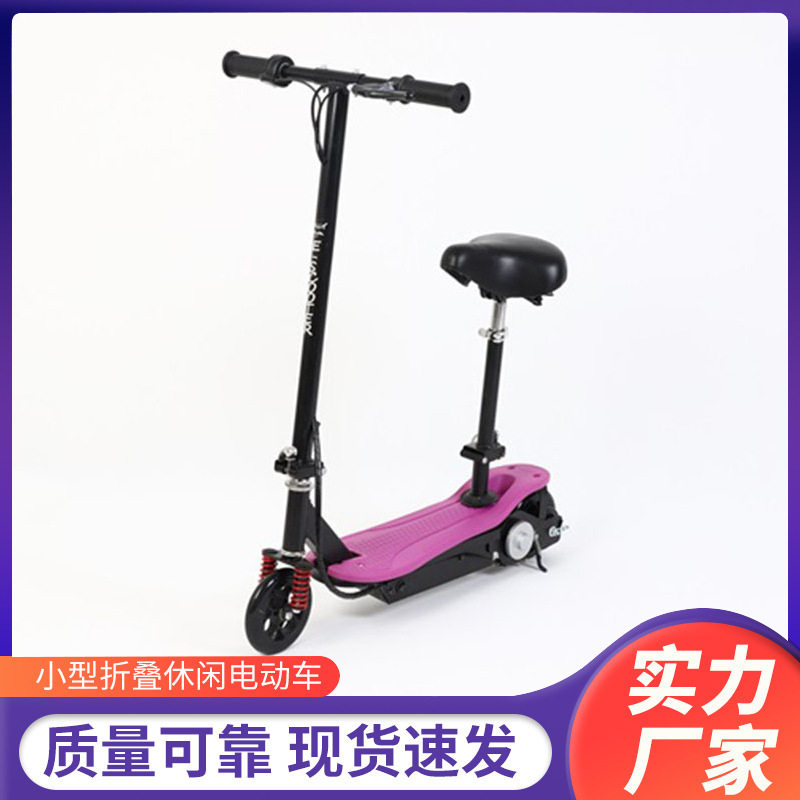 小冲浪迷你折叠电动两轮滑板车