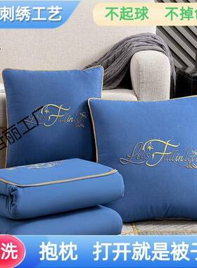 汽用靠垫抱枕被子两用二合一办午室睡枕夏6pt5Pj2d凉被折叠公被车