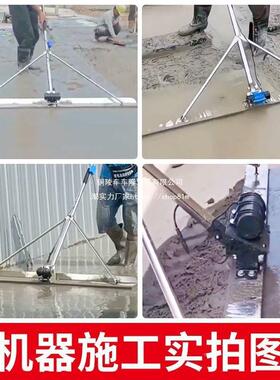 凝土电动刮平动尺整平机水泥板50845地坪锂电振平尺混找平震平器