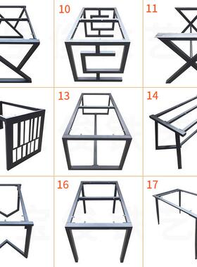 铁桌210106艺腿茶台几支架多种岩桌板脚桌子桌面脚办公桌桌脚铁支