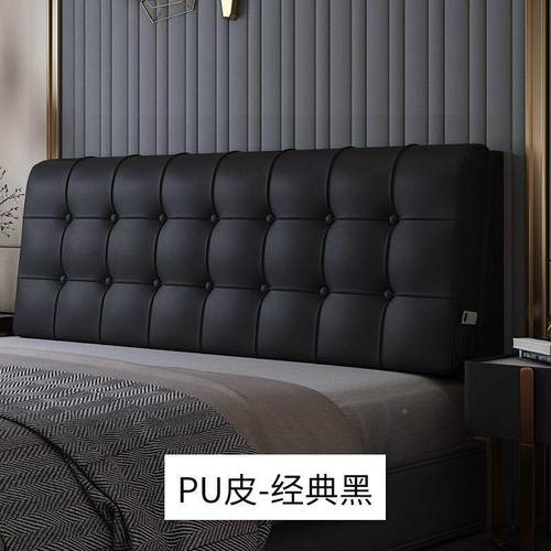 床头靠垫软包实木床大靠垫背榻榻米卧室床上护靠枕MCZ床头套罩改