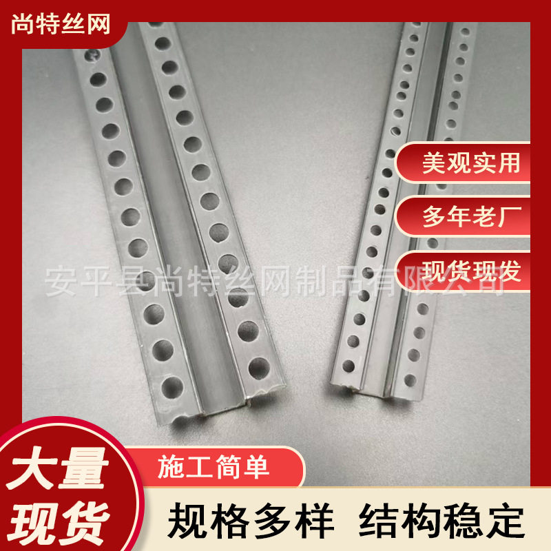 黑色PVC几字型U槽分隔条吊顶
