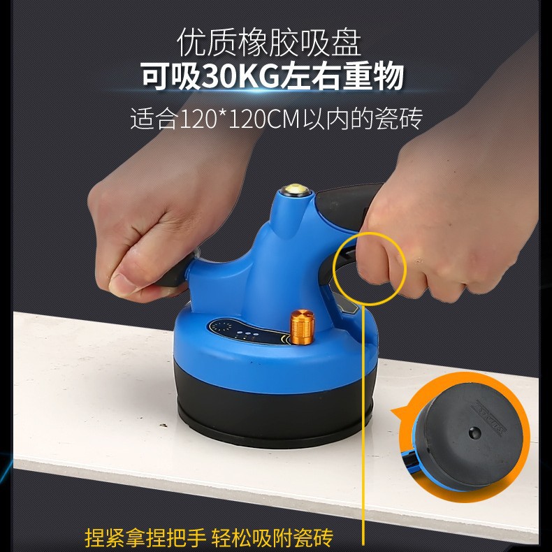 蓝色全自动锂电瓷砖平铺机