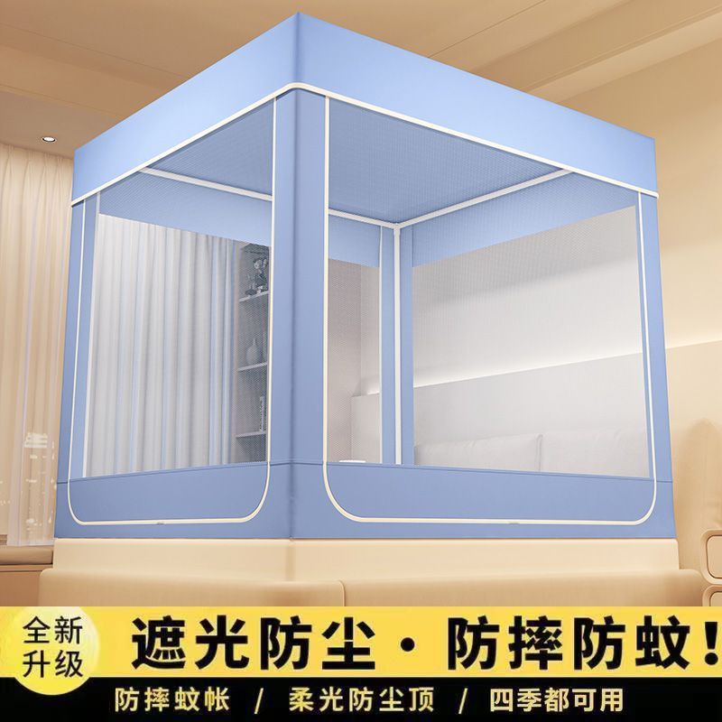 新款防摔遮光防尘顶蚊帐床帘