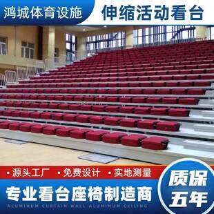 礼堂椅企事咨询厂家业子带包折叠剧院椅告厅报扶手软椅联排椅伸缩