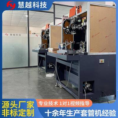 变机压器穿管机控智能制系统中PBB小型铜线穿套套管厂家多功能全