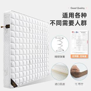 双人1.8经米1.用5出租房济型弹簧无品牌/床垫席梦思床垫家用软硬