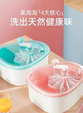 果淘淘沥水水篮甩干机机水AL101546家用小型粉色洗果脱器手洗果蔬