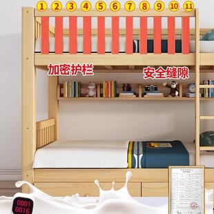 全实木上下双床层床两层高低双人床员TQ-9工宿舍上下木铺儿童床子