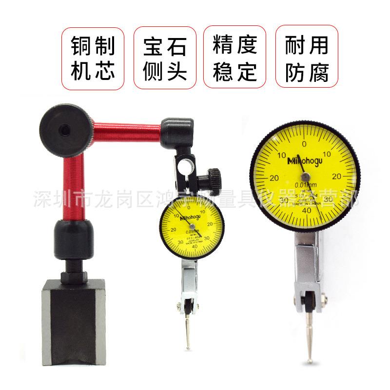 万向磁力表JMC表座表万向小表座杠杆百分座机械座