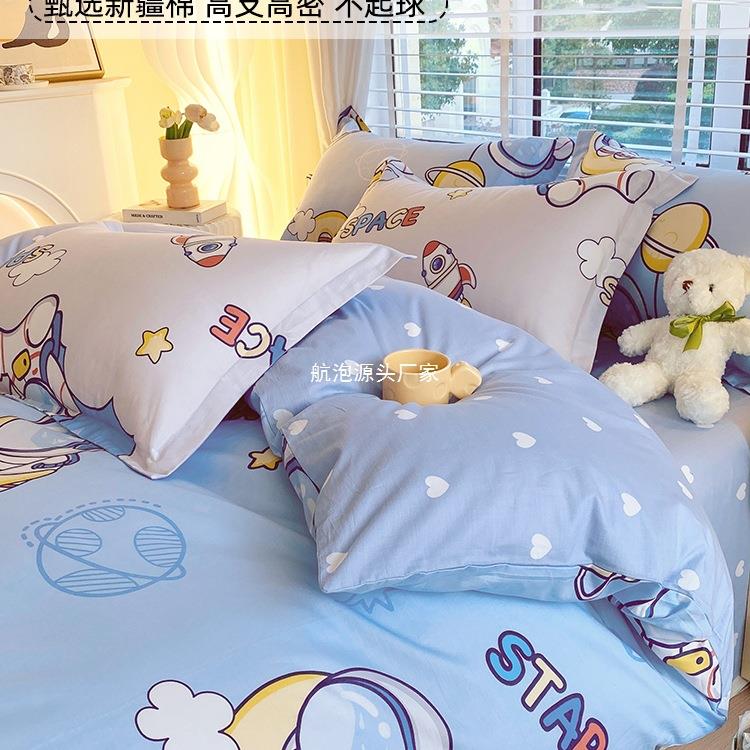 儿童卡通女1002被套单件10xHPWOAYSS双150x200x230单人被罩男孩