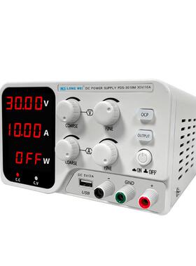 龙威PDS-WLX301M0直流稳E机压电源30V10A实验室电解电马达LD测试