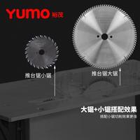裕茂子300mm96精密推齒0212臺1鋸鋸片10寸12寸4寸母鋸貼面裁板鋸