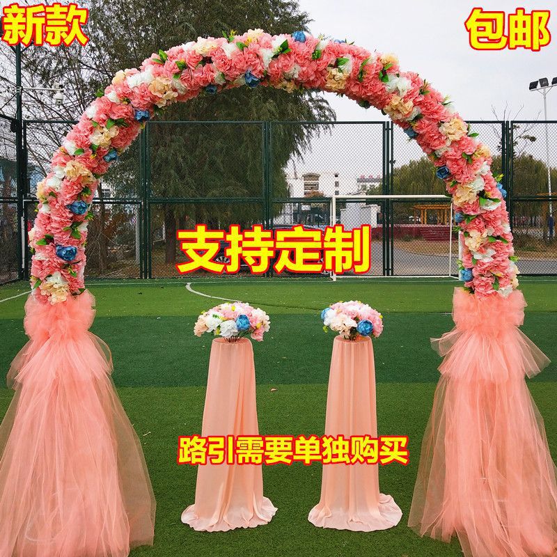 拱门结婚的婚庆幸门开业店庆活动厂家直发