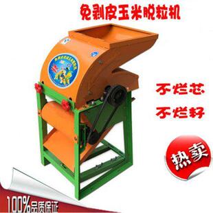 免剥皮全自动脱EXM玉米脱粒机家用大型电动玉米机器玉米打包谷机