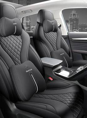 飞凡MARVLR汽座套202E5款PRO版汽车围坐垫包座椅套4714H860四车季