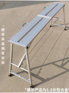 铝合金马凳OEX折叠升马降加厚特厚梯子大装象叠修脚手架折凳登凳