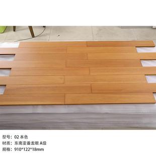 家用纯实木地板厂家销原木色AA级橡木龙眼圆盘豆50环直保番家用
